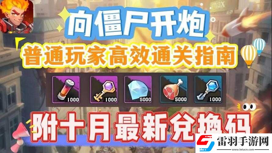 非标配净天队攻略