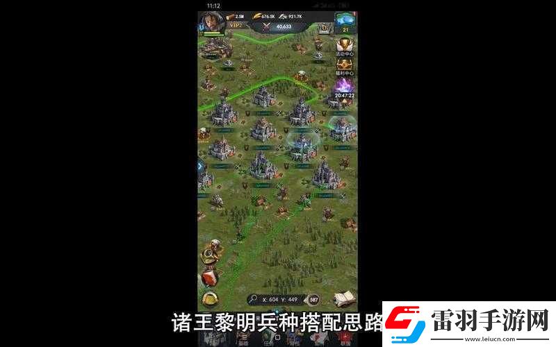 诸王黎明内政建筑运用的深度剖析与指南