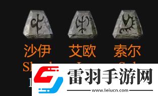 壁垒