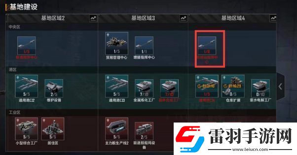 无尽的拉格朗日基地怎么移动