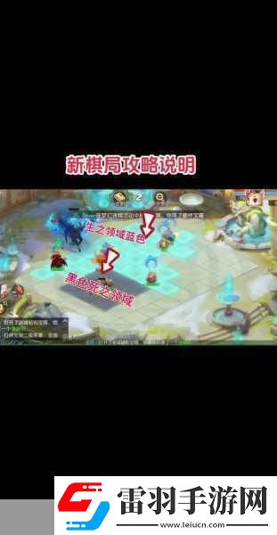 梦幻西游手游清明新章