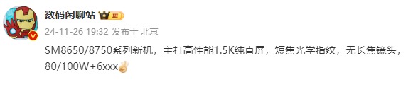 一加Ace5系列首次同时登场
