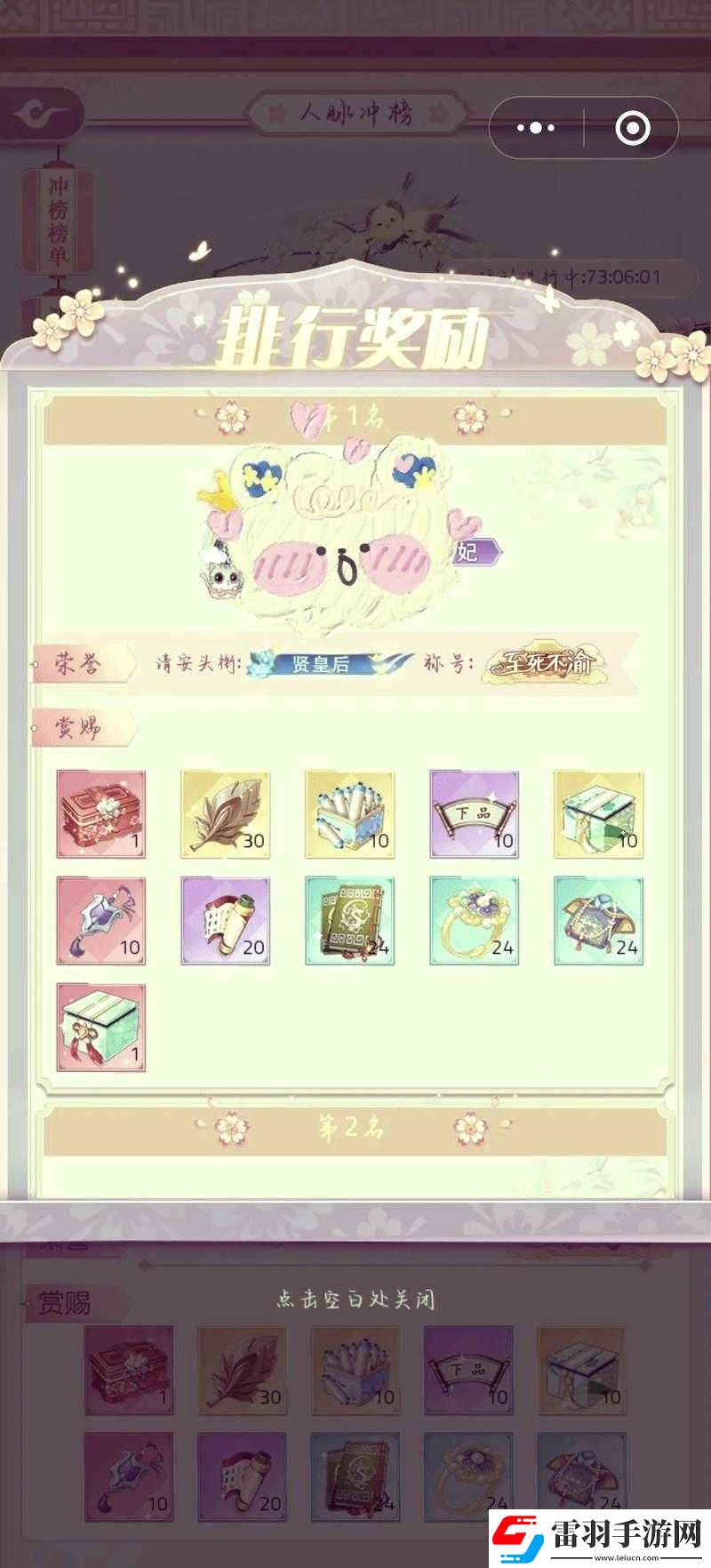 刺激战场老阿姨经验值获取方法