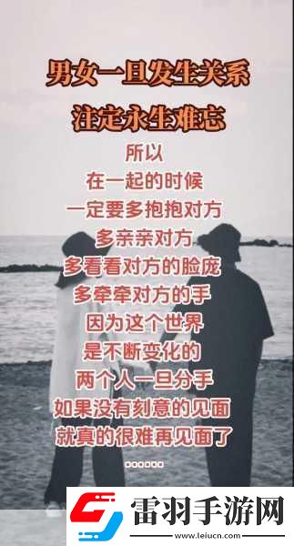 男女在一起愁愁愁视频素材备受关注