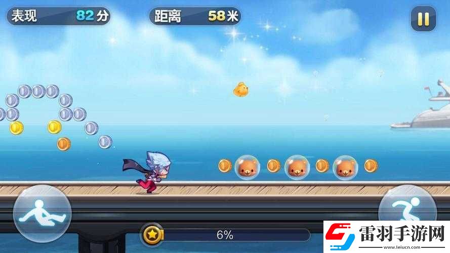 安卓模拟器流畅运行天天酷跑