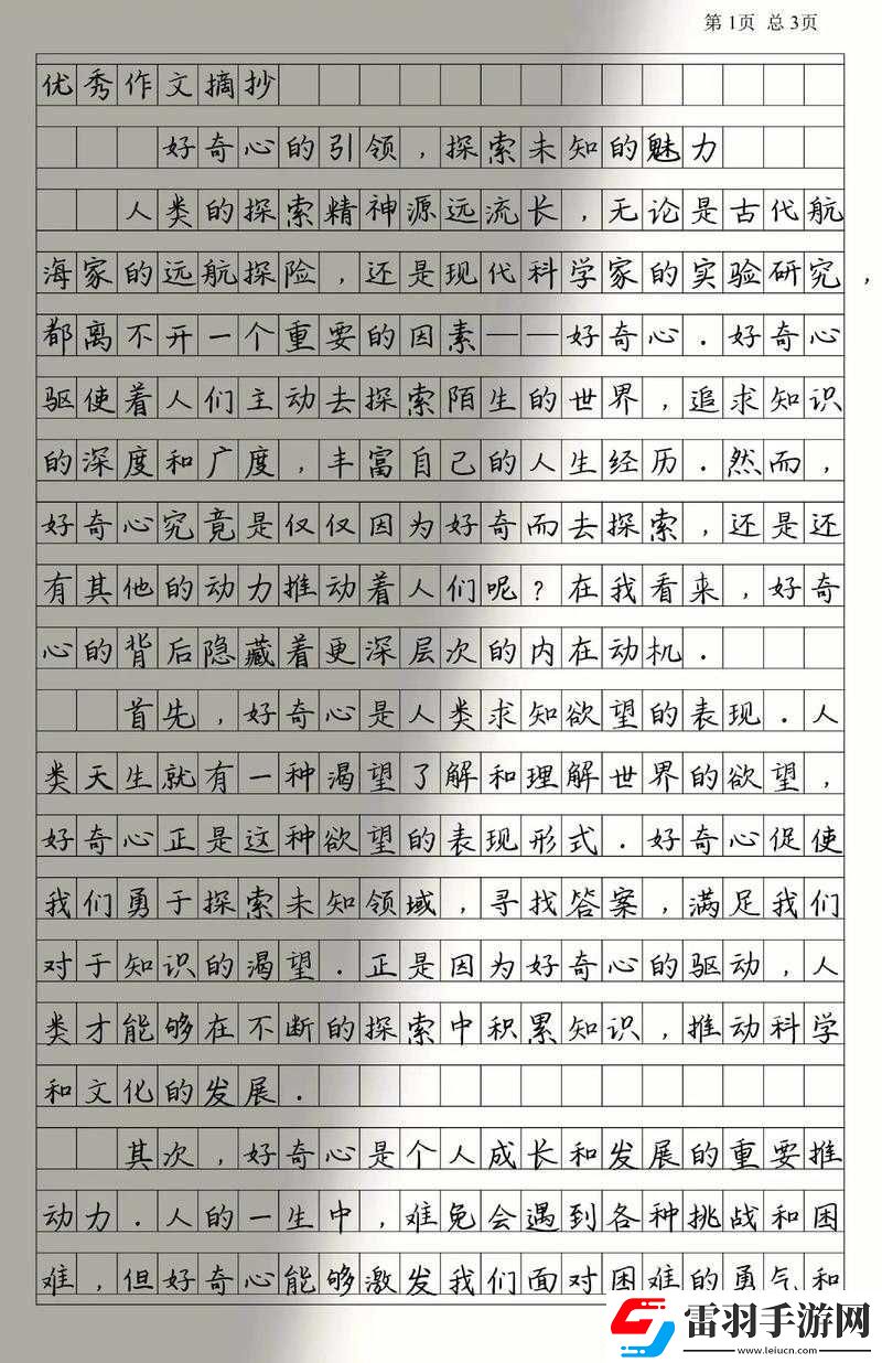 国外