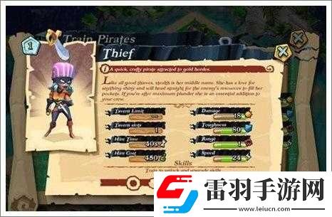 海盗juggernaut图鉴