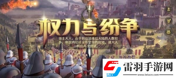 公与熄之间的权力角逐解读他们与苏玥玥的大战如何影响联盟格局