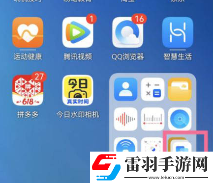 鸿蒙系统怎么打开大文件夹
