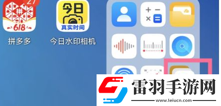 鸿蒙系统怎么打开大文件夹