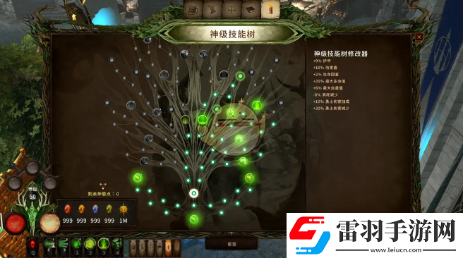 战锤混沌祸根木精灵永恒套怎么玩