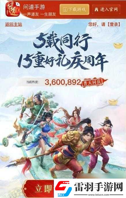 灵域修真新手攻略
