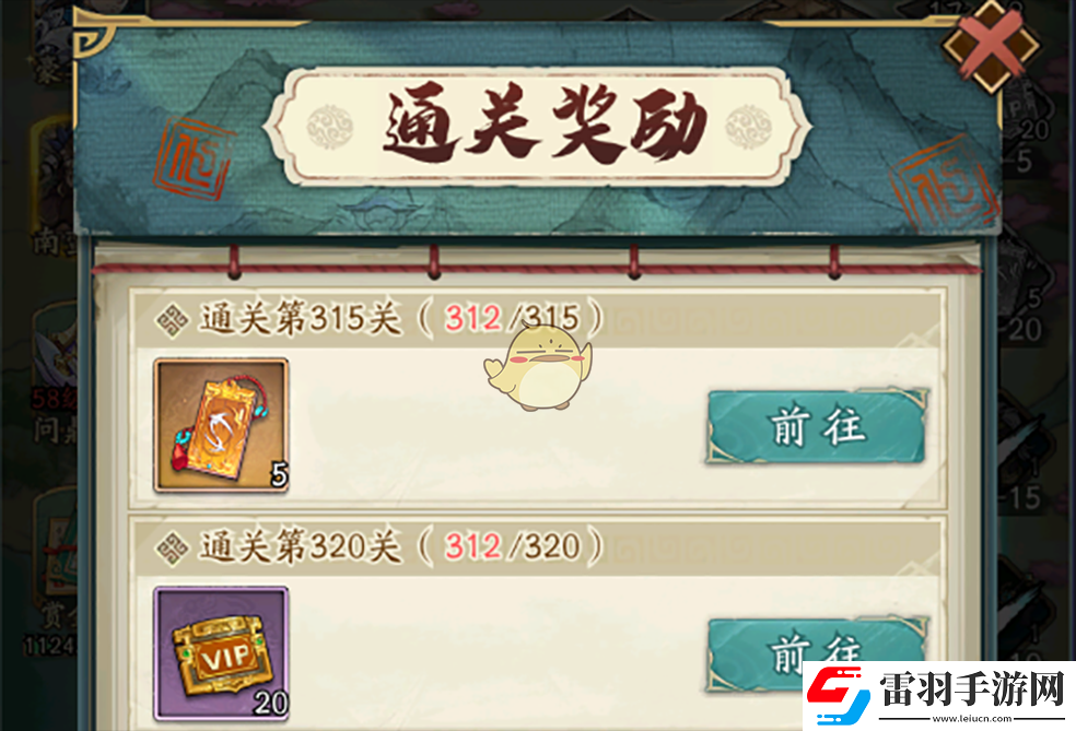 群英风华录风华录怎么获得