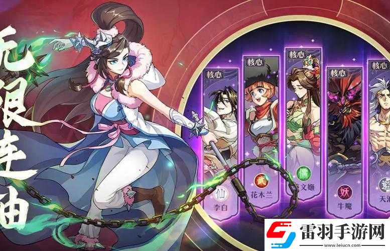 青丘狐传说手游活跃度系统攻略