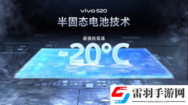 2299元起!美学旗舰vivoS20系列漂亮登场