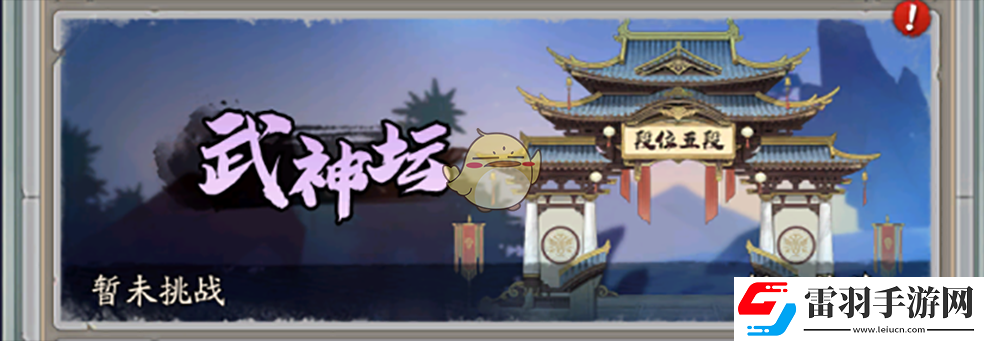 群英风华录风华录怎么获得