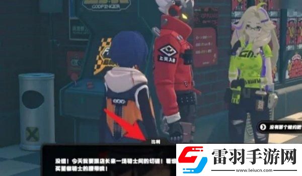 绝区零金手指怎么解锁