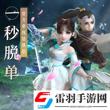 神雕侠侣2手游中哪个宠物好