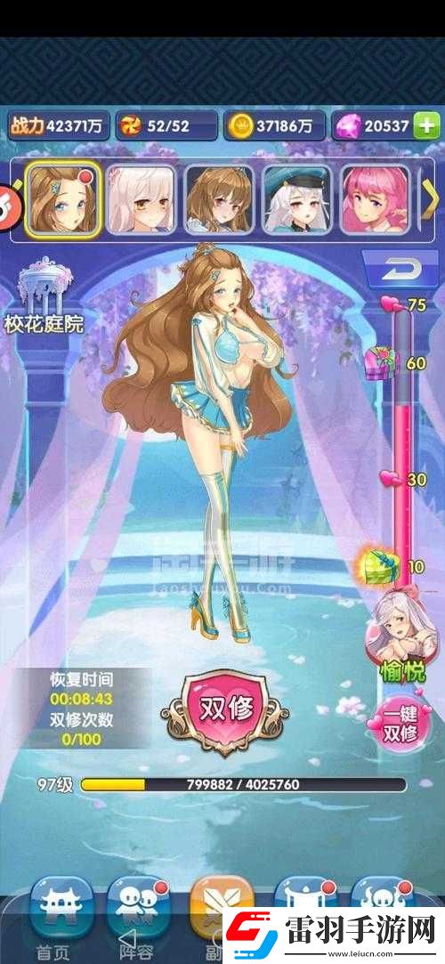 校花的贴身高手顶级装备获取攻略与实用小技巧解析
