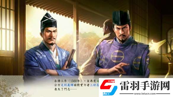 信长之野望新生代官具体作用是什么