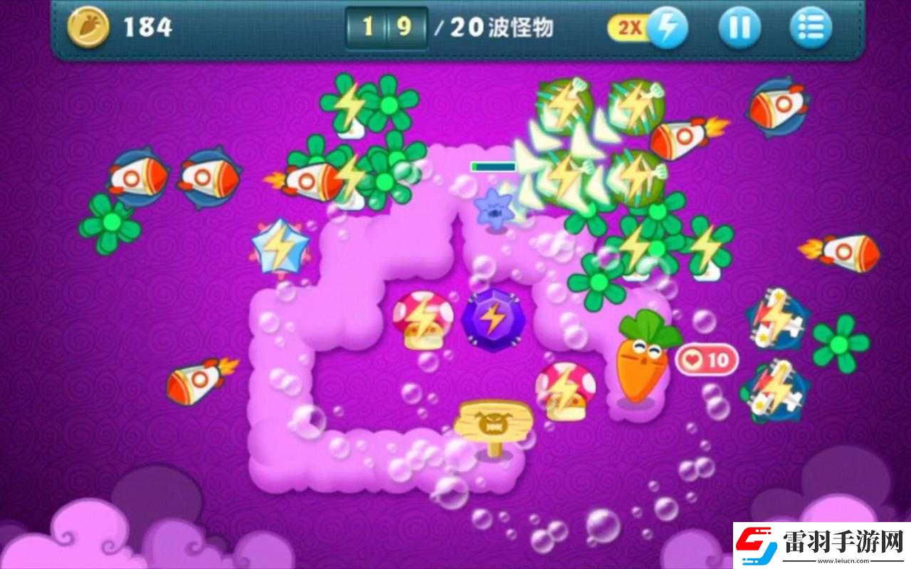 保卫萝卜终极挑战关