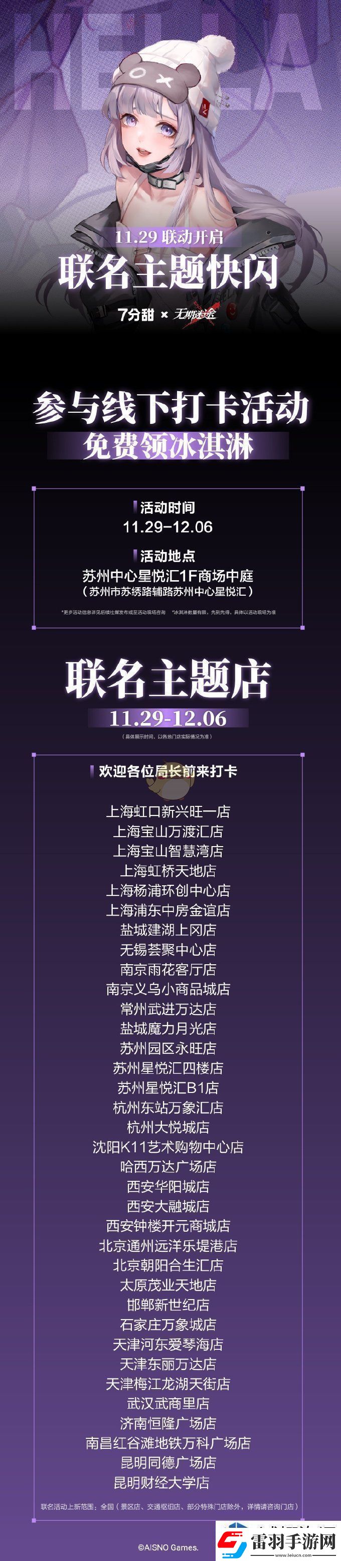 职业选择的建议