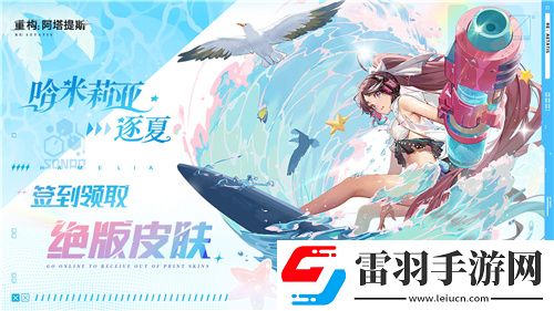 Hanser联动人气爆棚!重构