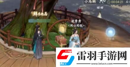 浮生忆玲珑童心童趣任务怎么做