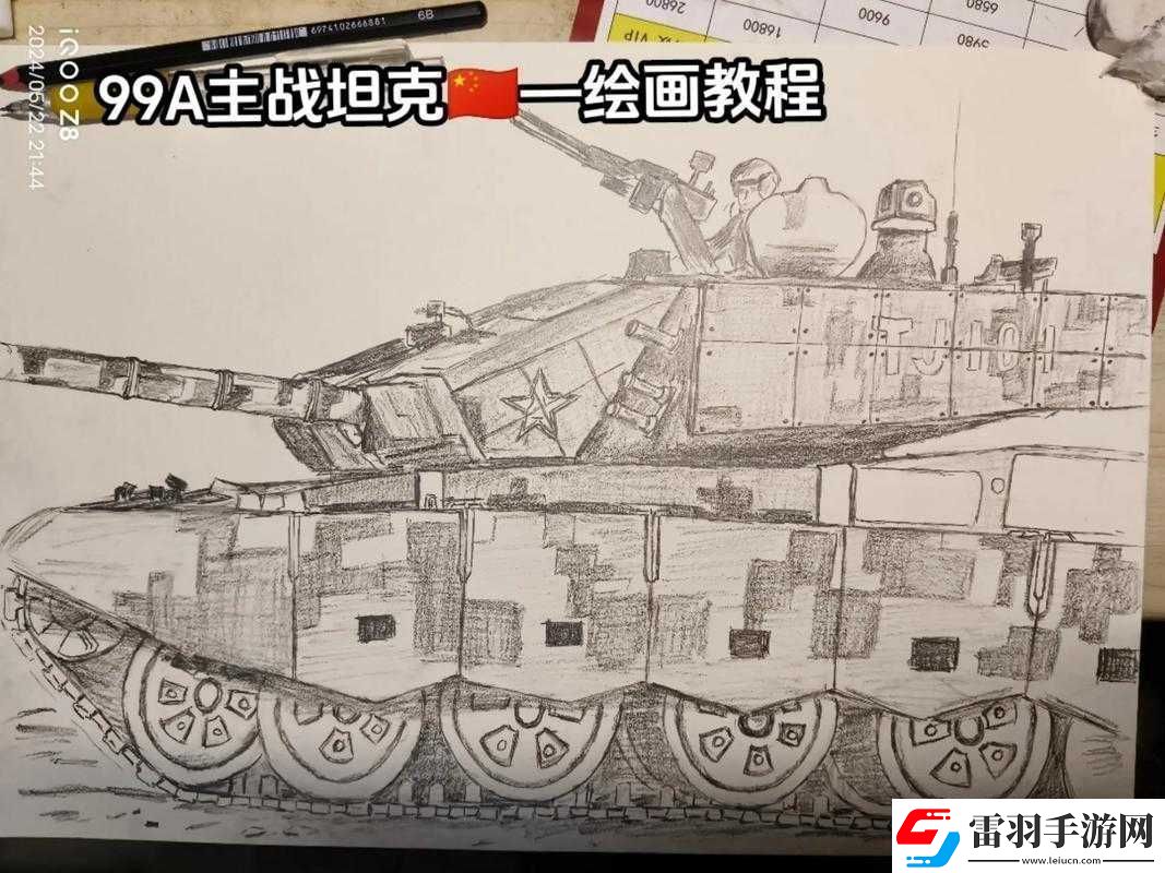 战经典坦克战