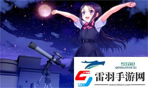 少女免费观看片哔哩哔哩在线观看视频！探索年轻人的新潮流娱乐平台