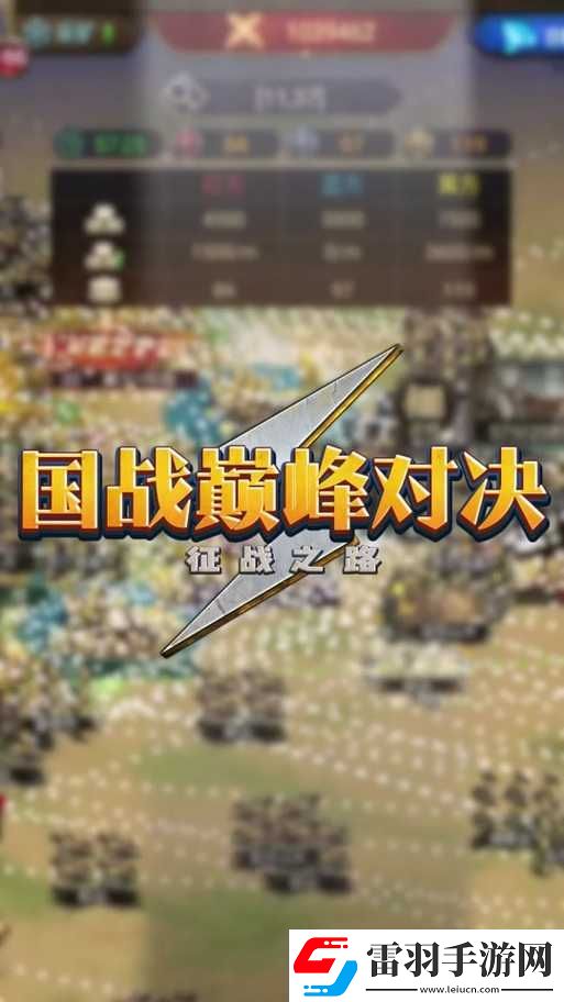 帝国战纪觉醒关键