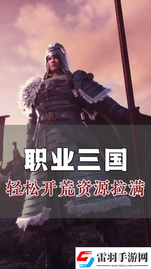 武极天下手游攻略