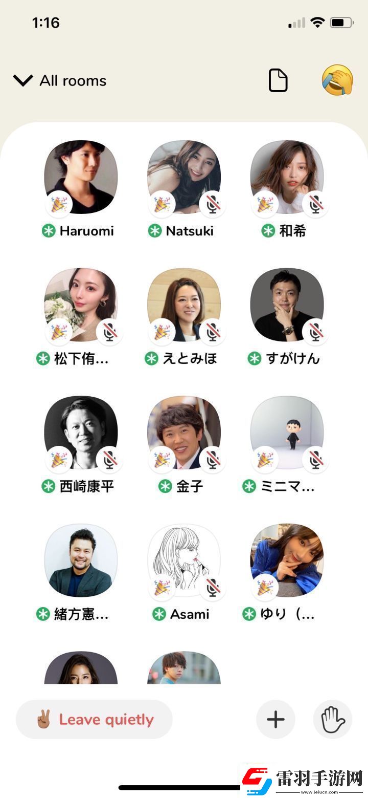 clubhouseapp邀请码是什么邀请码分享