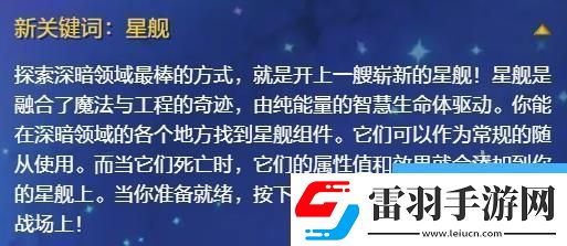 炉石传说国服首个回归扩展包什么时候上线