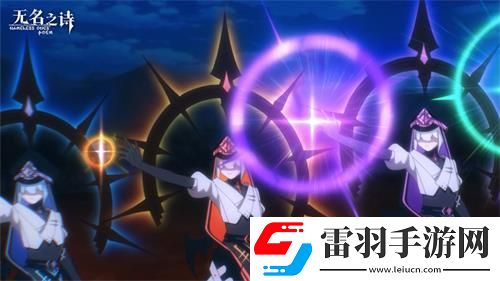u200b战争的轰鸣无名之诗霍伦索尔防线之变