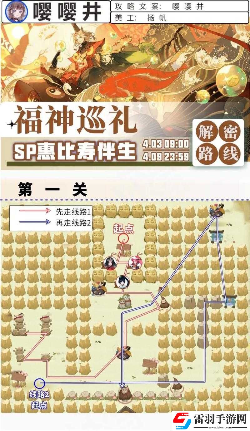 怪咖老巢的秘密逃脱之旅