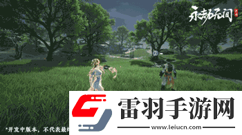 永劫无间手游殷紫萍技能是什么