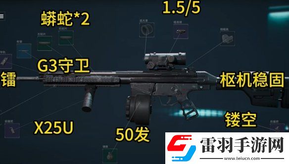 三角洲行动衔尾蛇隐藏成就怎么获得