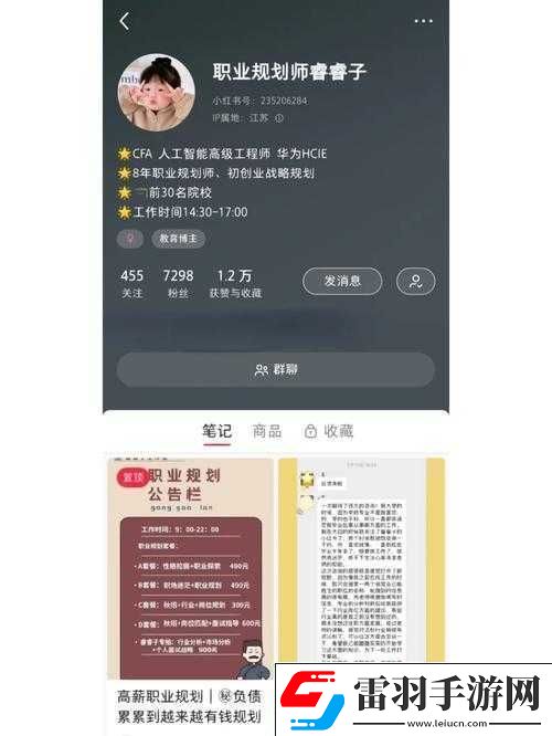 黑猫维兹+200玛娜值职业推荐