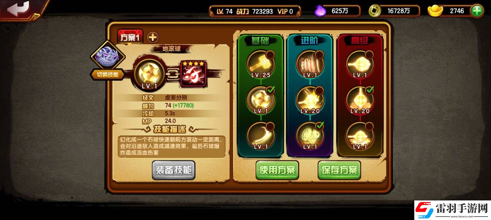 造梦西游4八戒心法竞技要怎么玩