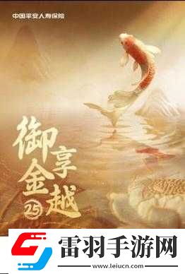 食之契约春节活动