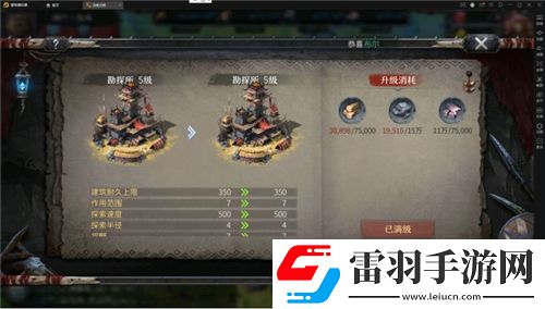 洪荒文明外置建筑种类一览