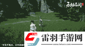 永劫无间手游殷紫萍技能是什么