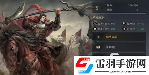 三国谋定天下S4乐进曹纯吕布阵容怎么搭配