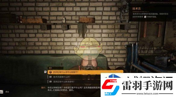 赛事参与的技巧