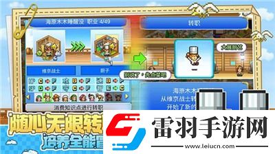 大航海探险物语