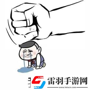 啊哈哈哈哈主人我错了