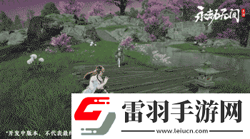 永劫无间手游殷紫萍技能是什么
