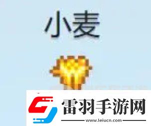 星露谷物语什么酒最赚钱