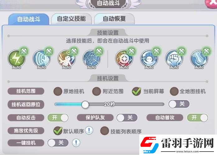 陌陌弹珠林自灵